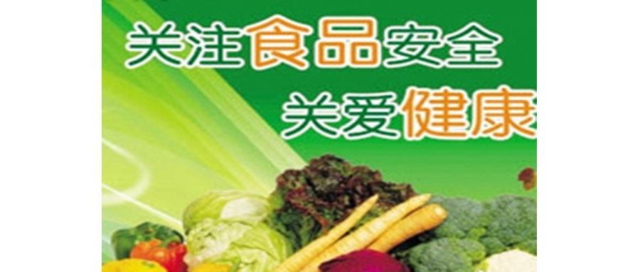 真菌毒素快速檢測(cè)產(chǎn)品方案